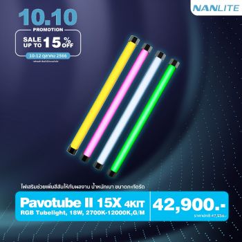 Nanlite - Pavotube II 15X RGB Tubelight, 18W, 2700K-12000K,G/M ประกันศูนย์ไทย