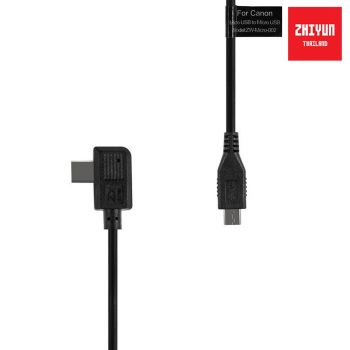 Zhiyun Charging Cable Micro USB to Micro USB