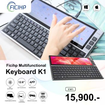 Ficihp - Multifunctional Keyboard K1 ประกันศูนย์ไทย