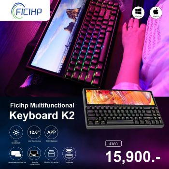 Ficihp - Multifunctional Keyboard K2 ประกันศูนย์ไทย