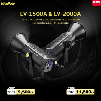 NiceFoto - LV-1500A / LV-2000A LED video light ประกันศูนย์ไทย