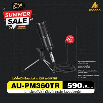 MAONO AU-PM360TR microphone ประกันศูนย์ไทย
