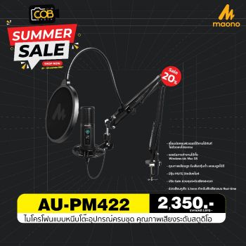 Maono - AU-PM422 Monitorable USB Condenser Microphone Kit ประกันศูนย์ไทย