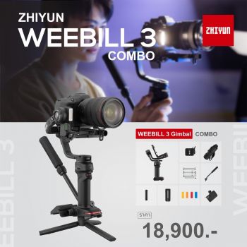 Zhiyun - Weebill 3 (Combo) ประกันศูนย์ไทย