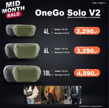 PGY - OneGo Solo  V2 6L ประกันศูนย์ไทย