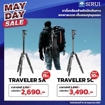 Sirui - Traveler 5C ประกันศูนย์ไทย