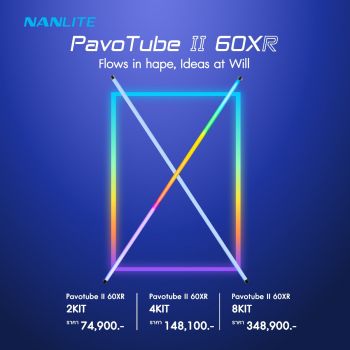 Nanlite - PavoTube II 60XR 2KIT- 8KIS LED Tube Light ประกันศูนย์ไทย