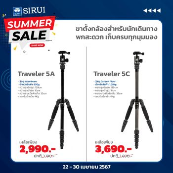 Sirui - Traveler 5C ประกันศูนย์ไทย