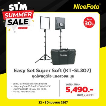 NiceFoto - KT-SL307 Easy Set Super Soft ประกันศูนย์ไทย