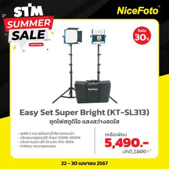 NiceFoto - KT-SL313 Easy Set Super Bright ประกันศูนย์ไทย