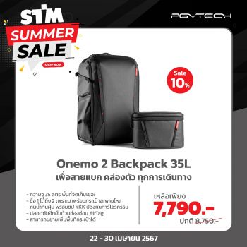 PGY - (P-CB-112) Onemo 2 Backpack 35L Black ประกันศูนย์ไทย