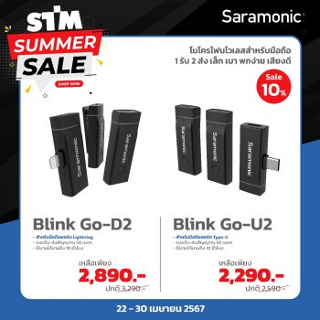 SARAMONIC - Blink Go ประกันศูนย์ไทย