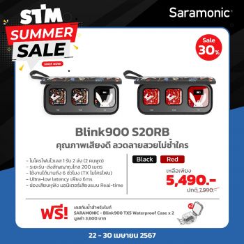 SARAMONIC - Blink900 S20RB ประกันศูนย์ไทย