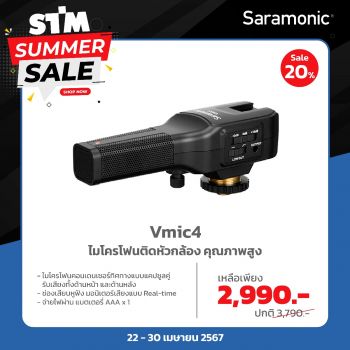 SARAMONIC - Vmic4 Dual Capsule Directional Condenser Microphone