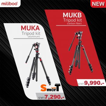 miliboo -Tripod kit MUKA / MUKB ประกันศูนย์ไทย