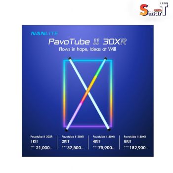 Nanlite - Pavotube II 30XR 1KIT-8KIT LED Tube Light ประกันศูนย์ไทย