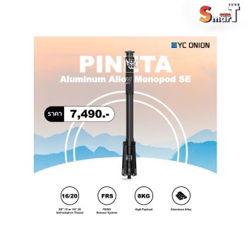 YC Onion - PINETA Aluminum Alloy Monopod SE MCA145B ประกันศูนย์ไทย