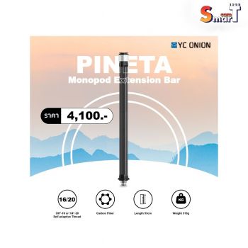 YC Onion - PINETA Monopod Extension Bar PMEX50 ประกันศูนย์ไทย