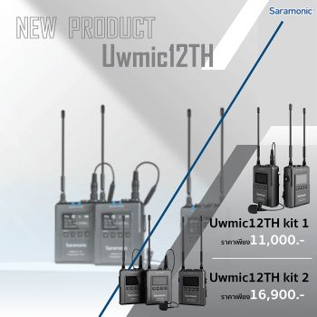 Saramonic Uwmic12TH kit 1 (TX1-RX1) - ประกันศูนย์ไทย