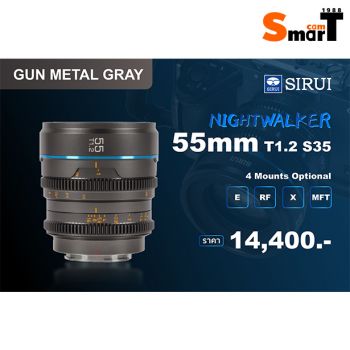 Sirui - Nightwalker 55mm T1.2 S35 E Mount, RF Mount, X Mount, M4/3 Mount (Gun Metal Gray) ประกันศูนย์ไทย