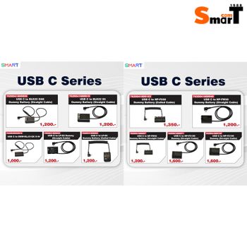 SMART - USB C to Dummy Battery ประกันศูนย์ไทย