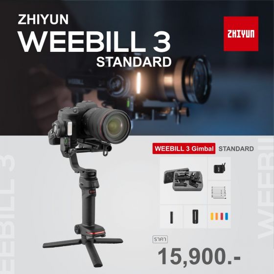 Zhiyun - Weebill 3 (Standard)  ประกันศูนย์ไทย