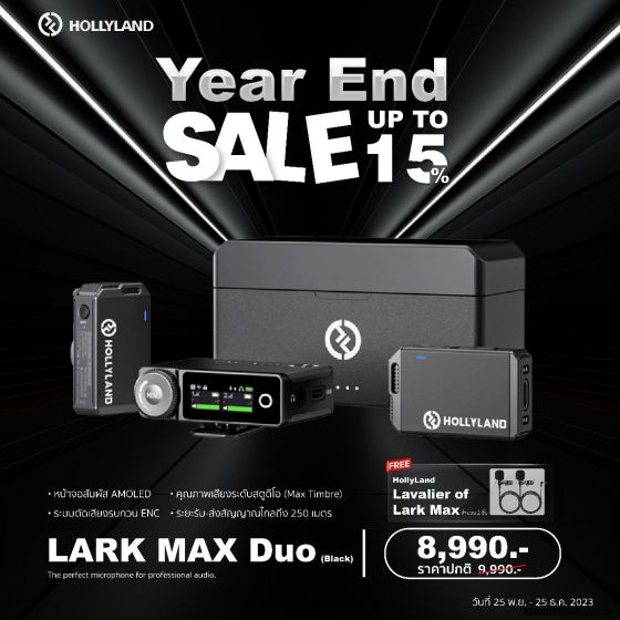 HollyLand - LARK MAX Duo(Black) แถมฟรี Lavalier of Lark Max 2 เส้น ประกันศูนย์ไทย