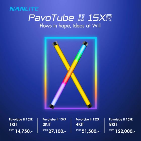 Nanlite - Pavotube II 15XR 1KI-8KIT T LED Tube Light ประกันศูนย์ไทย