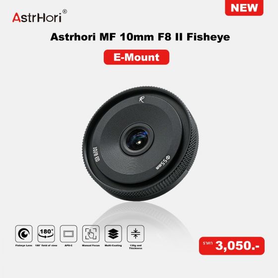 Astrhori - MF 10mm F8 II Fisheye E-Mount ประกันศูนย์ไทย