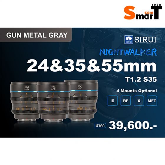 Sirui - Nightwalker 24&35&55mm T1.2 S35 E Mount, RF Mount, X Mount, M4/3 Mount (Gun Metal Gray) ประกันศูนย์ไทย