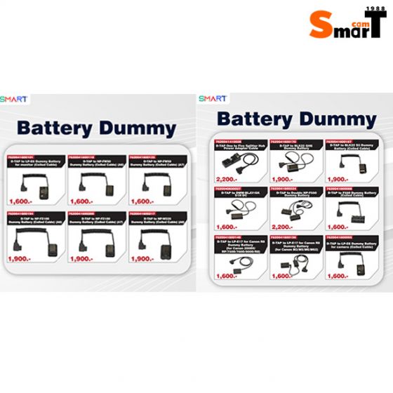 SMART - D-TAP Dummy Battery ประกันศูนย์ไทย