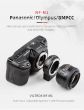 Viltrox - NF-M1 Mount Adapter F-Mount Lens to M43 Camera ประกันศูนย์ไทย