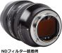 Haida - HD4567-55183 Rear Lens ND Filter Kit for Sigma 14-24mm F/2.8 DG DN Art Lens for Sony E and Leica L (ND0.9+1.2+1.8+3.0) ประกันศูนย์ไทย